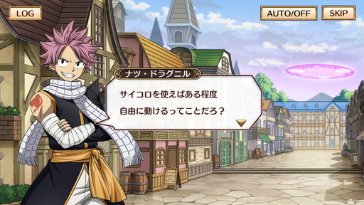 画像ギャラリー No.003のサムネイル画像 / 新作「FAIRY TAIL DiceMagic」を先行プレイ。原作やTVアニメファン必見のストーリー展開＆独自のバトルシステムが魅力のすごろくRPG