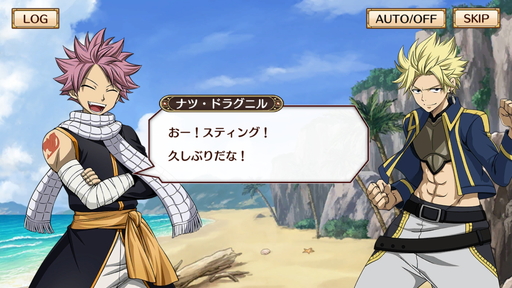 画像ギャラリー No.006のサムネイル画像 / 新作「FAIRY TAIL DiceMagic」を先行プレイ。原作やTVアニメファン必見のストーリー展開＆独自のバトルシステムが魅力のすごろくRPG