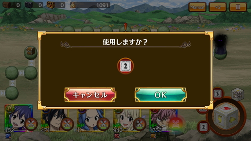 画像ギャラリー No.012のサムネイル画像 / 新作「FAIRY TAIL DiceMagic」を先行プレイ。原作やTVアニメファン必見のストーリー展開＆独自のバトルシステムが魅力のすごろくRPG