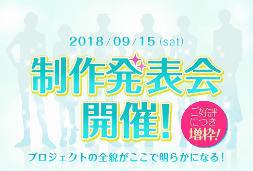 画像ギャラリー No.002のサムネイル画像 / 「快感♥フレーズ」新作アプリプロジェクトの出演声優が明らかに。三木眞一郎さん，櫻井孝宏さん，松風雅也さんら豪華キャスト陣を起用
