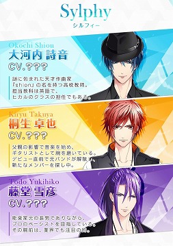 画像ギャラリー No.002のサムネイル画像 / 「快感♥フレーズ新作アプリプロジェクト」，登場キャラ12名が公開に