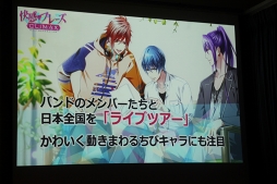 画像ギャラリー No.008のサムネイル画像 / 2019年春に配信予定の「快感♥フレーズCLIMAX」制作発表会をレポート。新條まゆ氏が新作についてもコメント