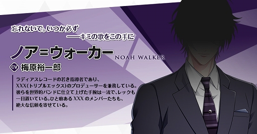 画像ギャラリー No.003のサムネイル画像 / 「快感♥フレーズCLIMAX」，赤羽根健治さんらが演じる9名のキャラクター情報が公開