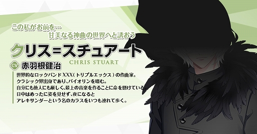 画像ギャラリー No.004のサムネイル画像 / 「快感♥フレーズCLIMAX」，赤羽根健治さんらが演じる9名のキャラクター情報が公開