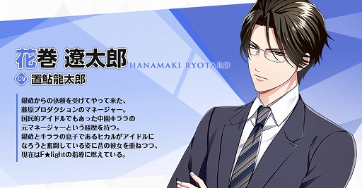 画像ギャラリー No.006のサムネイル画像 / 「快感♥フレーズCLIMAX」，赤羽根健治さんらが演じる9名のキャラクター情報が公開