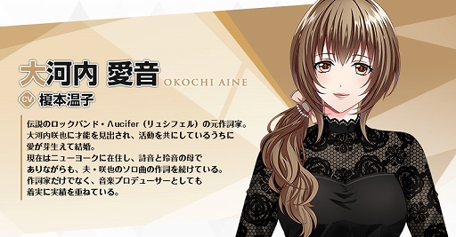 画像ギャラリー No.010のサムネイル画像 / 「快感♥フレーズCLIMAX」，赤羽根健治さんらが演じる9名のキャラクター情報が公開