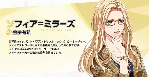 画像ギャラリー No.012のサムネイル画像 / 「快感♥フレーズCLIMAX」，赤羽根健治さんらが演じる9名のキャラクター情報が公開
