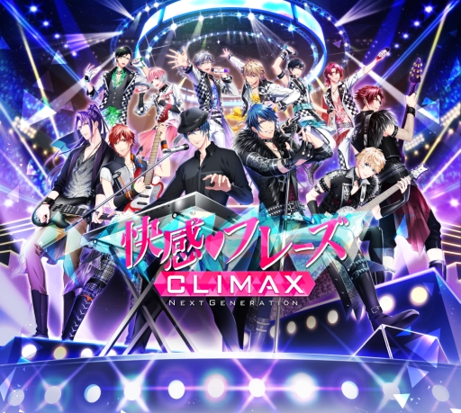 画像ギャラリー No.001のサムネイル画像 / 「快感♥フレーズCLIMAX」の公式サイトでサンプルボイスが追加公開