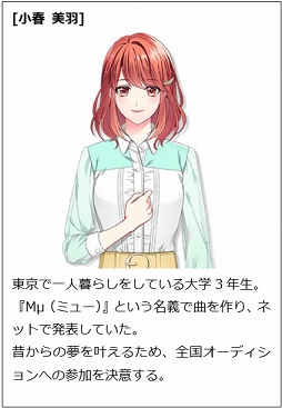 画像ギャラリー No.001のサムネイル画像 / 「快感♥フレーズCLIMAX」，全国ヒロインボーカルオーディションの最終審査を開催