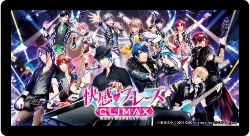 画像ギャラリー No.003のサムネイル画像 / 「快感♥フレーズCLIMAX」，全国ヒロインボーカルオーディションの最終審査を開催