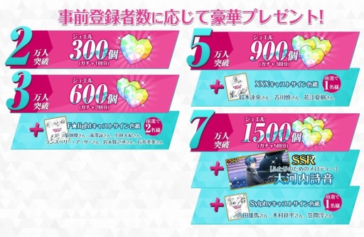 画像ギャラリー No.004のサムネイル画像 / 「快感♥フレーズCLIMAX」の配信時期が9月下旬に決定し，事前登録の受付もスタート。新條まゆ氏が作詞を手掛ける新曲PVも公開に