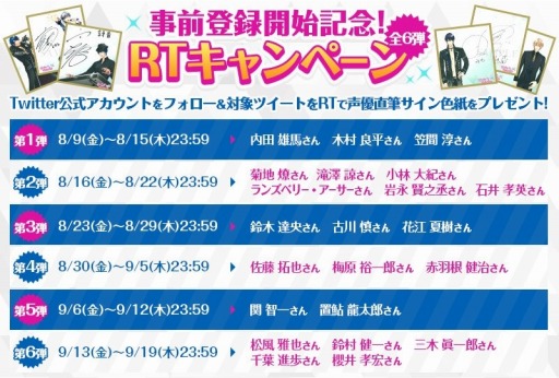 画像ギャラリー No.005のサムネイル画像 / 「快感♥フレーズCLIMAX」の配信時期が9月下旬に決定し，事前登録の受付もスタート。新條まゆ氏が作詞を手掛ける新曲PVも公開に