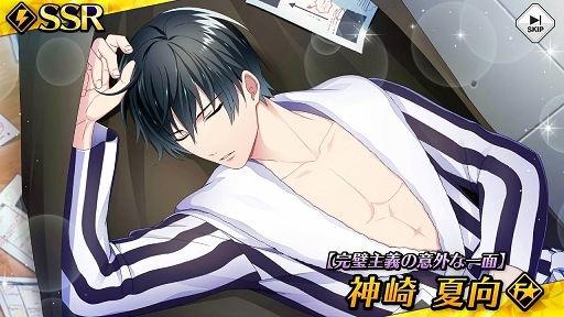 画像ギャラリー No.040のサムネイル画像 / 刺激的な物語の虜になること必至！ 「快感♥フレーズCLIMAX」先行プレイレポート