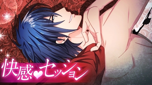 画像ギャラリー No.059のサムネイル画像 / 刺激的な物語の虜になること必至！ 「快感♥フレーズCLIMAX」先行プレイレポート