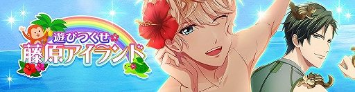 画像ギャラリー No.002のサムネイル画像 / 「快感フレーズ♥CLIMAX」，新キャラカード3種が登場するイベント連動限定ガチャがスタート