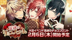 画像ギャラリー No.011のサムネイル画像 / F★lightが甘いセリフを囁く！ ときめきあり，笑いありの「快感♥フレーズ CLIMAX」初のファンミーティングをレポート