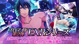 画像ギャラリー No.013のサムネイル画像 / F★lightが甘いセリフを囁く！ ときめきあり，笑いありの「快感♥フレーズ CLIMAX」初のファンミーティングをレポート