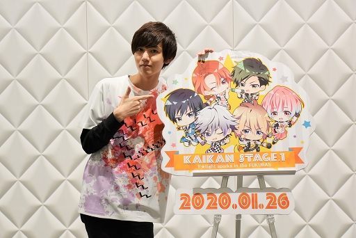 画像ギャラリー No.024のサムネイル画像 / F★lightが甘いセリフを囁く！ ときめきあり，笑いありの「快感♥フレーズ CLIMAX」初のファンミーティングをレポート