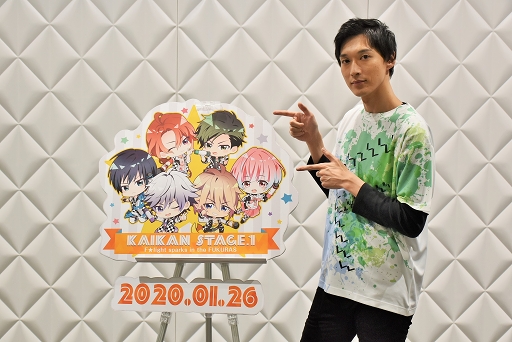 画像ギャラリー No.026のサムネイル画像 / F★lightが甘いセリフを囁く！ ときめきあり，笑いありの「快感♥フレーズ CLIMAX」初のファンミーティングをレポート