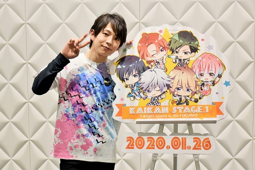 画像ギャラリー No.028のサムネイル画像 / F★lightが甘いセリフを囁く！ ときめきあり，笑いありの「快感♥フレーズ CLIMAX」初のファンミーティングをレポート