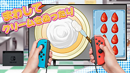 わくわくスイーツ あまい おかしが できるかな？