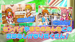 わくわくスイーツ あまい おかしが できるかな？