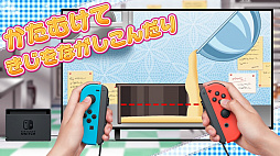 わくわくスイーツ あまい おかしが できるかな？