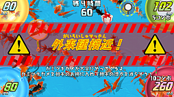 画像ギャラリー No.006のサムネイル画像 / Switch用「あつまれ！金魚すくい」がニンテンドーeショップで配信開始。最大4人でパーティプレイも