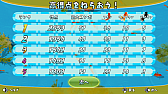 画像ギャラリー No.012のサムネイル画像 / Switch用「あつまれ！金魚すくい」がニンテンドーeショップで配信開始。最大4人でパーティプレイも