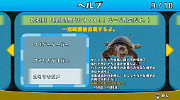 画像ギャラリー No.014のサムネイル画像 / Switch用「あつまれ！金魚すくい」がニンテンドーeショップで配信開始。最大4人でパーティプレイも