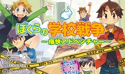 画像ギャラリー No.015のサムネイル画像 / ディースリー・パブリッシャー，Switch/3DS向けDLソフトが最大80％オフになるセールを開催