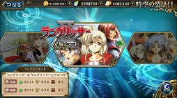 画像ギャラリー No.003のサムネイル画像 / 【PR】「ラングリッサー モバイル」が1周年記念アップデートで大きく進化。ストーリー第2部やログインイベント，限定スキンなど見どころ満載だ