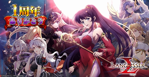 画像ギャラリー No.004のサムネイル画像 / 【PR】「ラングリッサー モバイル」が1周年記念アップデートで大きく進化。ストーリー第2部やログインイベント，限定スキンなど見どころ満載だ