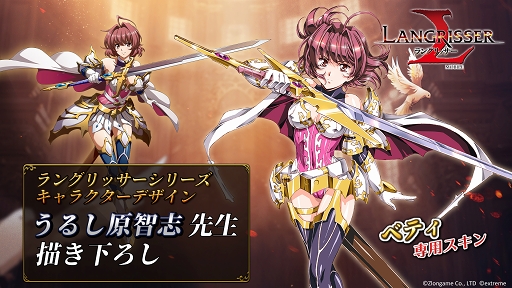 画像ギャラリー No.012のサムネイル画像 / 【PR】「ラングリッサー モバイル」が1周年記念アップデートで大きく進化。ストーリー第2部やログインイベント，限定スキンなど見どころ満載だ