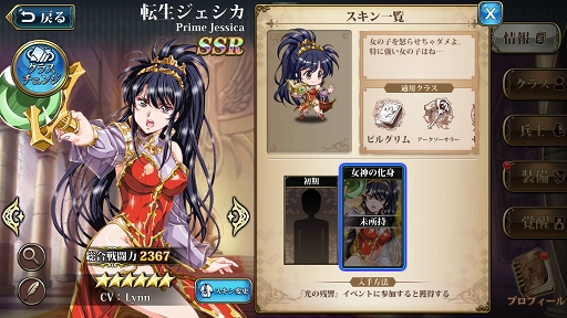 画像ギャラリー No.015のサムネイル画像 / 【PR】「ラングリッサー モバイル」が1周年記念アップデートで大きく進化。ストーリー第2部やログインイベント，限定スキンなど見どころ満載だ