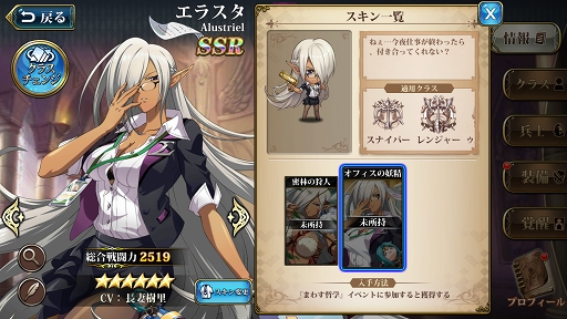 画像ギャラリー No.017のサムネイル画像 / 【PR】「ラングリッサー モバイル」が1周年記念アップデートで大きく進化。ストーリー第2部やログインイベント，限定スキンなど見どころ満載だ