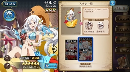 画像ギャラリー No.018のサムネイル画像 / 【PR】「ラングリッサー モバイル」が1周年記念アップデートで大きく進化。ストーリー第2部やログインイベント，限定スキンなど見どころ満載だ