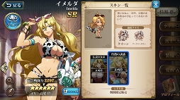 画像ギャラリー No.019のサムネイル画像 / 【PR】「ラングリッサー モバイル」が1周年記念アップデートで大きく進化。ストーリー第2部やログインイベント，限定スキンなど見どころ満載だ