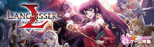 画像ギャラリー No.022のサムネイル画像 / 【PR】「ラングリッサー モバイル」が1周年記念アップデートで大きく進化。ストーリー第2部やログインイベント，限定スキンなど見どころ満載だ