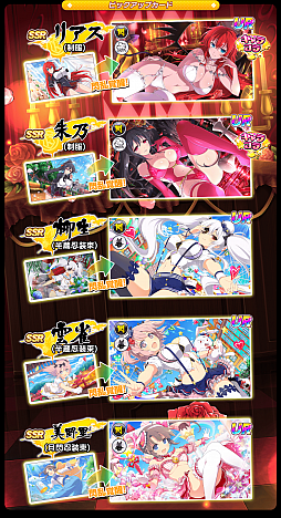 画像ギャラリー No.003のサムネイル画像 / 「シノビマスター 閃乱カグラ NEW LINK」，「ハイスクールD×D HERO」とのコラボがスタート