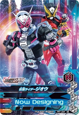 画像ギャラリー No.002のサムネイル画像 / Switch「仮面ライダー クライマックススクランブル ジオウ」，パッケージ版の早期購入特典が公開