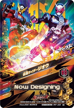 画像ギャラリー No.003のサムネイル画像 / Switch「仮面ライダー クライマックススクランブル ジオウ」，パッケージ版の早期購入特典が公開