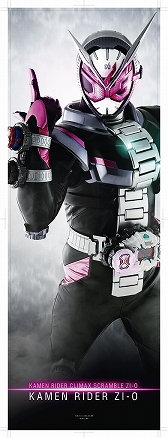 画像ギャラリー No.006のサムネイル画像 / Switch「仮面ライダー クライマックススクランブル ジオウ」，パッケージ版の早期購入特典が公開