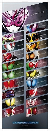 画像ギャラリー No.007のサムネイル画像 / Switch「仮面ライダー クライマックススクランブル ジオウ」，パッケージ版の早期購入特典が公開