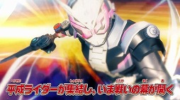 画像ギャラリー No.006のサムネイル画像 / 「仮面ライダー クライマックススクランブル ジオウ」，多様なプレイスタイルやゲーム内容を紹介する第1弾PVが公開