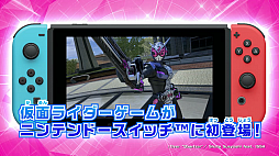画像ギャラリー No.001のサムネイル画像 / 「仮面ライダー クライマックススクランブル ジオウ」，ジオウやゲイツのバトルシーンが見られるTVCMが公開