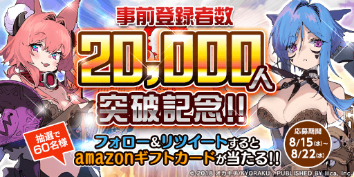 画像ギャラリー No.006のサムネイル画像 / 「マチガイブレイカー」,12名の声優陣インタビューが公開