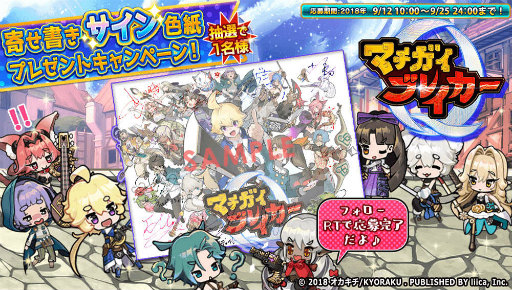 画像ギャラリー No.004のサムネイル画像 / 4択から間違いを選ぶ，新作「マチガイブレイカー」が本日配信――岡本吉起氏の新会社第1弾タイトル