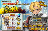 画像ギャラリー No.007のサムネイル画像 / 4択から間違いを選ぶ，新作「マチガイブレイカー」が本日配信――岡本吉起氏の新会社第1弾タイトル