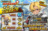 画像ギャラリー No.008のサムネイル画像 / 4択から間違いを選ぶ，新作「マチガイブレイカー」が本日配信――岡本吉起氏の新会社第1弾タイトル